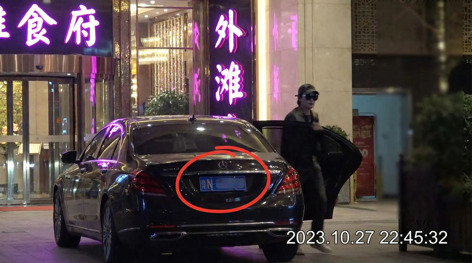 禁漫天堂网-禁漫天堂网在线观看::全网独家禁漫天堂网合集 - 某明星深夜现身高档餐厅被拍