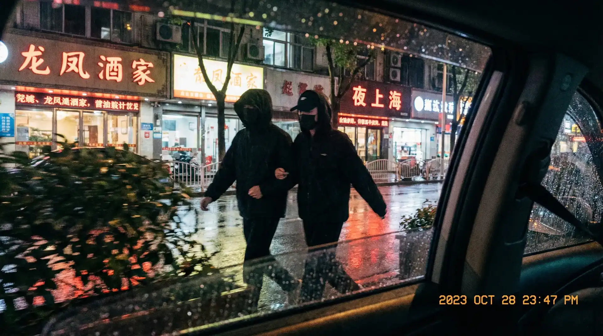 禁漫天堂网-禁漫天堂网在线观看::全网独家禁漫天堂网合集 - 顶流明星深夜密会现场抓拍照片